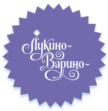 Лукино-Варино